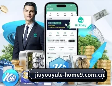 九游会app下载 APP